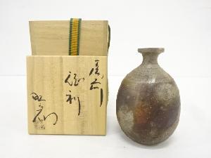 備前焼　岸本昭彦造　徳利